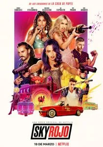 Красный дерматин (сериал, 2021)
