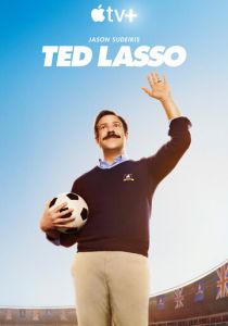 Тед Лассо (сериал, 2020)