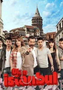 Эй, Стамбул! (сериал, 2014)