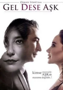 Если любовь позовет (сериал, 2020)