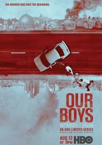 Наши парни (сериал, 2019)