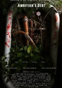 Долг честолюбия (2017)