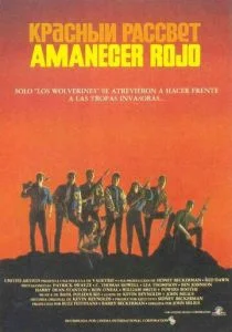Красный рассвет (1984)