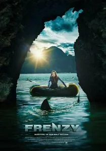 Безумие (2018)