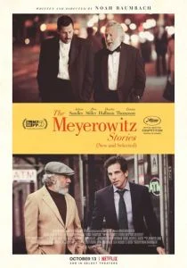 Истории семьи Майровиц (2017)