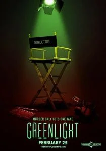 Зеленый свет (2019)