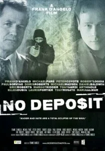 Без депозита (2015)