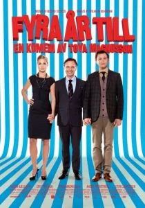 Ещё четыре года (2010)