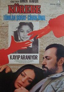 Жмурки (1985)