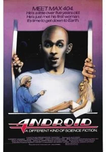 Андроид (1982)