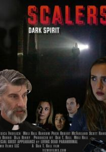 Тёмный дух (2016)