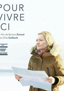 Место для жизни (2018)