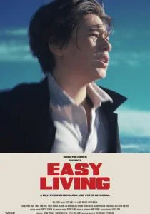 Легкая жизнь (2019)