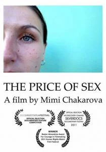 Цена секса (2011)