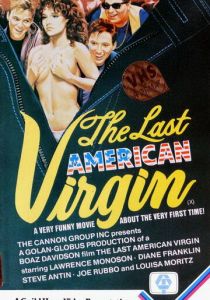 Последний американский девственник (1982)