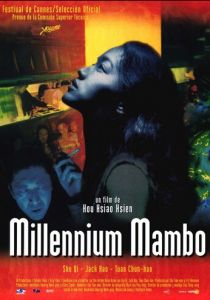 Миллениум Мамбо (2001)