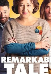 Замечательная сказка (2019)