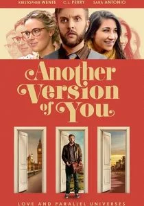 Другая версия тебя (2019)