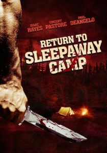 Возвращение в спящий лагерь (2008)