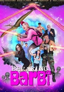 Сломанная Барби / Ломовая Барби (2019)
