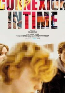 Время любить (2019)