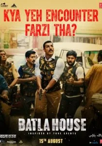 Операция «Batla House» (2019)