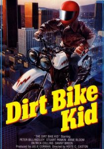 Малыш-мотоциклист (1985)