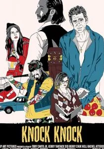 Тук тук (2017)