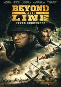 За линией (2019)