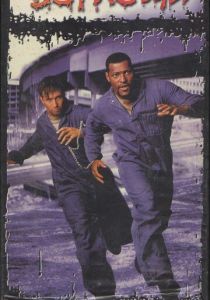 Беглецы (1996)
