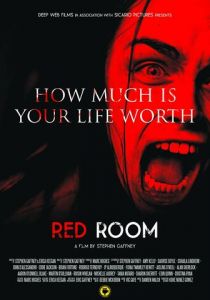 Красная комната (2017)