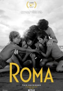 Рома / Рим (2018)
