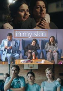 В моей шкуре (2018)