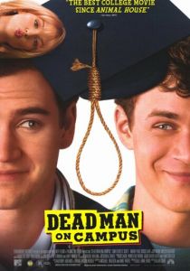 Мертвец в колледже (1998)
