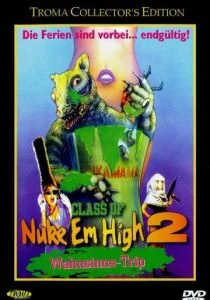 Атомная школа 2 (1991)