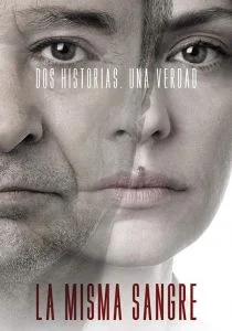 Одной крови (2019)