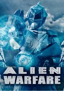 Инопланетное оружие (2019)