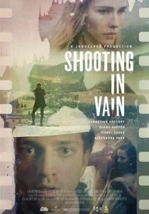 Снимки в прошлое (2018)