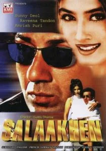 За решёткой (1998)