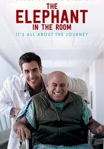 Очевидное (2019)
