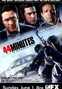 44 минуты: Бойня в северном Голливуде (2003)