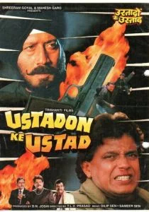 Король воров (1998)