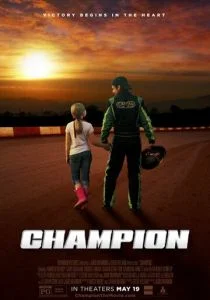 Чемпион (2017)
