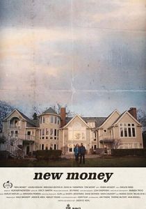 Новые Деньги (2017)