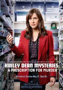 Тайны Хэйли Дин: Рецепт Убийства (2019)