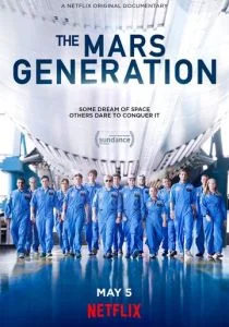 Поколение Марс (2017)