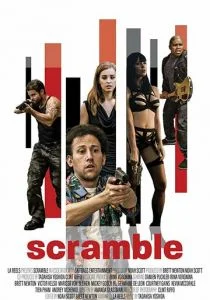 Схватка (2017)