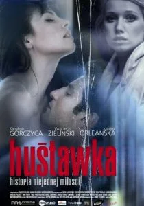 Качели (2010)