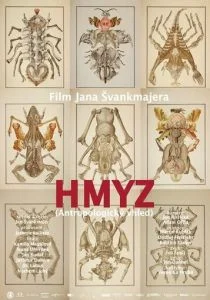 Насекомые (2018)