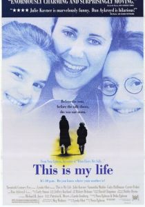 Это моя жизнь (1992)